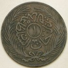 TUNISIA 1 Kharub AH 1289 (1872) - Cu - Abdulaziz / Muhammad III. - VF - 2651 *