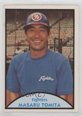 1979 TCMA Japanese Pro Baseball Masaru Tomita #40 - Image 1 of 2