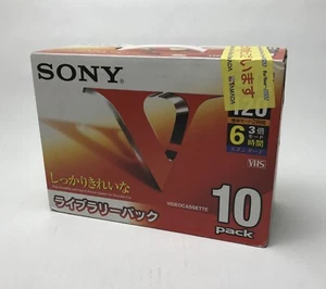 NEW OLD STOCK Sony VHS 10er Pack | 10x 120 Min Kassetten | Japan Import | 10T120VL - Bild 1 von 7
