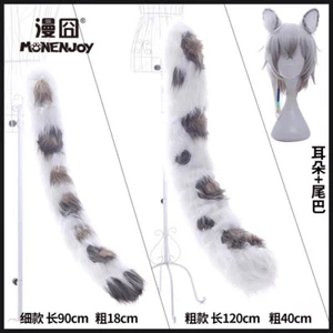 Snow Leopard Three Siblings Tail Ear Set – Long Plush Cosplay Prop - Picture 1 of 6