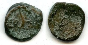 Auténtico prutah de bronce de la dinastía asmonea (140 - 37 aC), antigua Judea - Imagen 1 de 1