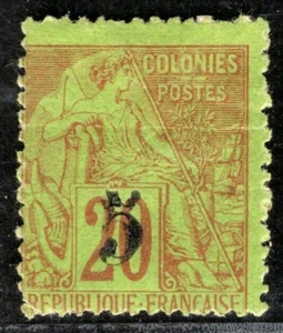 France Colonies SENEGAL Error SG.1var 5/20c *DOUBLE SURCHARGE* Mint RARE LIME4 - Picture 1 of 6