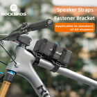 ROCKBROS Bike Speaker Straps Fastener Bracket Anti-slip Multi-Function