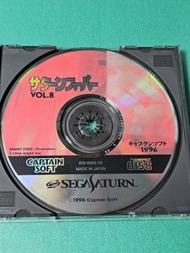 Disc only Saturn Super Vol. 8 Sega Supervised CD-ROM Experience Magazine Enemy Z