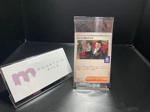 Team Rocket's Giovanni 270/SV-P PROMO BOSS Pokemon Karte Japanisch - Bild 1 von 3