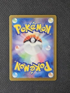 Pokemon Shiny Treasure Ex, Japanese, Mystery Bundle - Reverse Holo - Picture 1 of 1