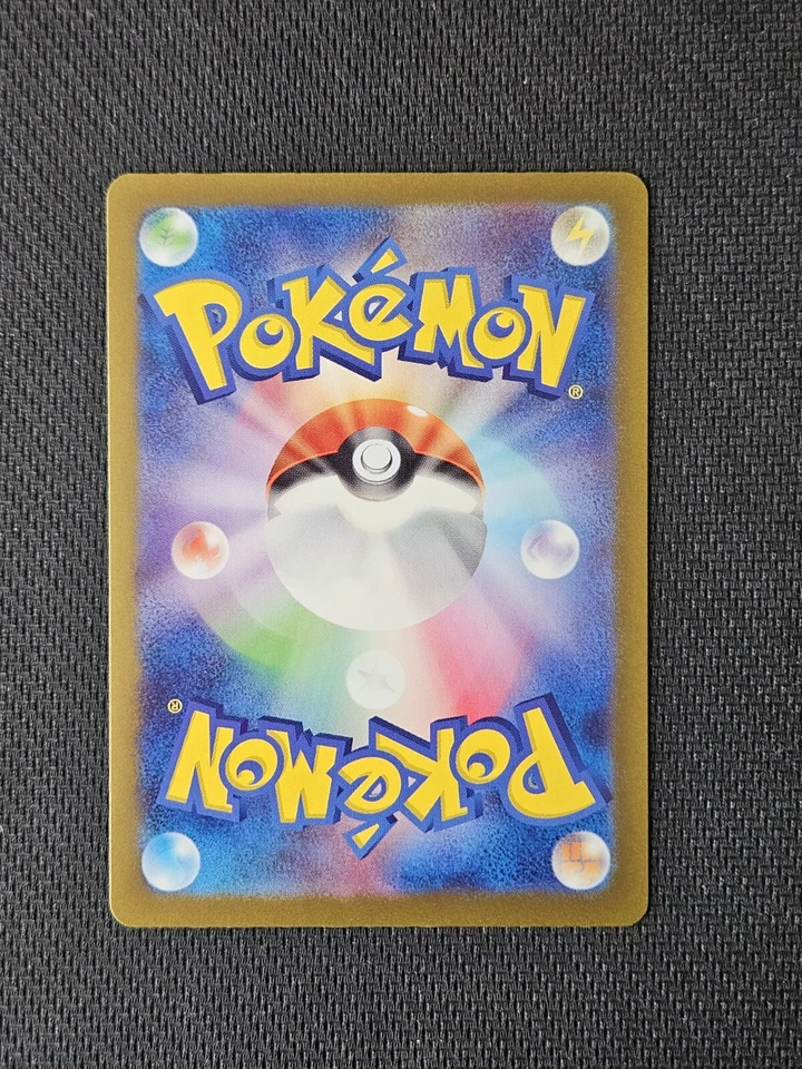 Pokemon Shiny Treasure Ex, Japanese, Mystery Bundle  - Image 1 of 1