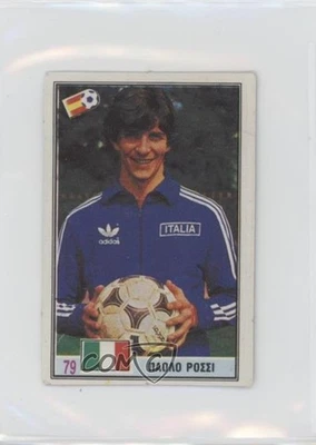 Dogiakos Mundial '82 1982 Paolo Rossi #79 Foto 1 de 2