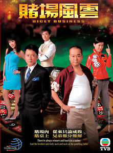 DVD~TVB HK DRAMA DICEY BUSINESS 賭場風雲 (2006) VOL.1-35 END ENGLISH SUBTITLE