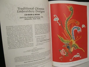 TRADITIONAL CHINESE EMBROIDERY DESIGNS CD-ROM  BOOK FULL COLOR DESIGNS SOFTCOVER - Bild 1 von 5