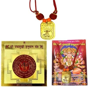 SRI PANCHMUKHI HANUMAN YANTRA E KAVACH PER AUTODIFESA DAGLI SPIRITI MALIGNI - Foto 1 di 2