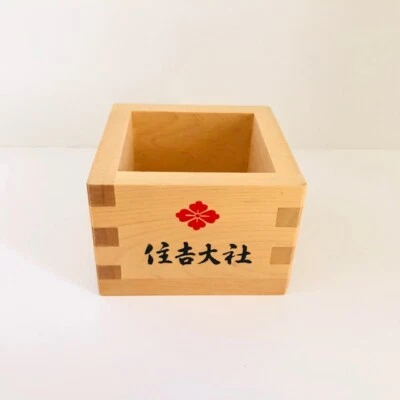Raro Santuario Japonés Masu Sake Madera Sumiyoshi Taisha Hecho en Japón   Foto 1 de 4