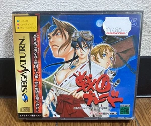 Sega Saturn* SENGOKU BLADE * Japan NEW - Picture 1 of 3