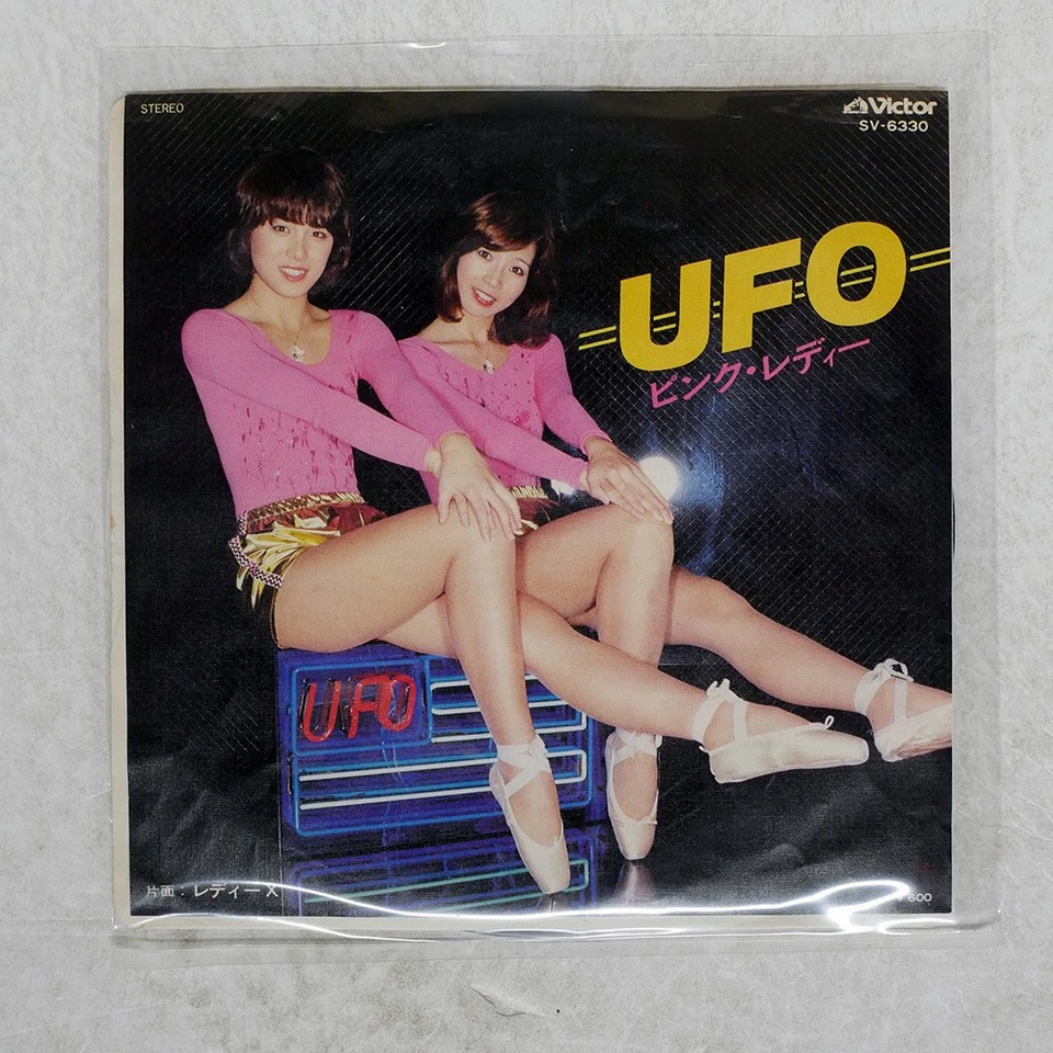 PINK LADY UFO VICTOR SV6330 Japan VINYL 7 - Image 1 of 1