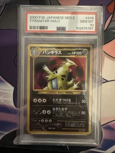 Tyranitar Holo 248 PSA 10 Mint Neo 2 Discovery Japanese NEW CERT - Picture 1 of 3