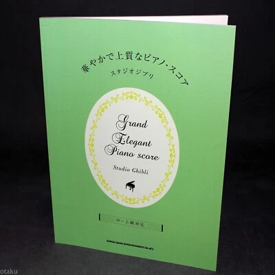 Studio Ghibli Elegant Piano Solo and Duet Score Sheet Music Book NEW Totoro Kiki - Image 1 of 2