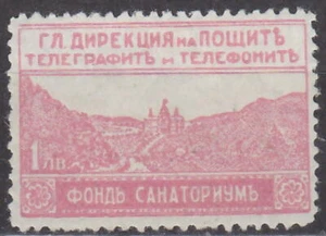 BULGARIA - 1925 ZWANGSZUSCHLAGSMARKE Mi.: 8 - *MLH* - Picture 1 of 1