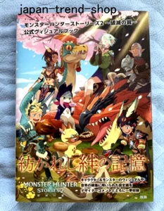 Monster Hunter Stories 2 Wings of Ruin Official Visual Book Art Works CAPCOM New - Picture 1 of 8