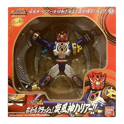 BANDAI Ninpu Sentai Hurricaneger Action Puradera Senpuujin Hurrier 2002 New - Image 1 of 2