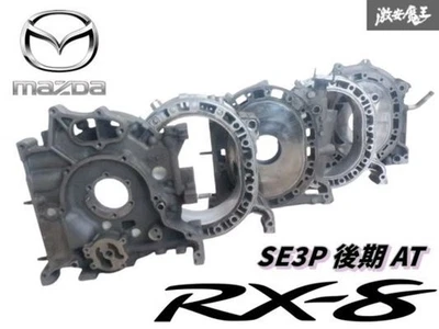 MAZDA RX-8 SE3P Engine Housing 13B-MSP Type E Rotary 5-Piece Set - Image 1 of 4