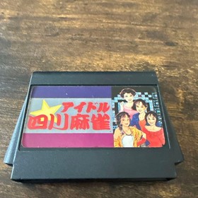 Idol 4 Mahjong Famicom software #283ceb