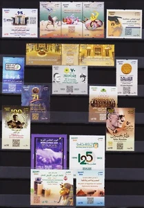Egipto, 2023 Todos los sellos conmemorativos emitidos por el Correo Egipcio MNH. - Imagen 1 de 7