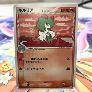 Kirlia 004/024 1st Edition Gardevois Half Deck Japanese Pokemon Card ~ MP - Picture 1 of 1