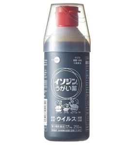 Shionogi Isodine Isojin Gargle Povidone-iodine 250ml Sterilization Japan - Picture 1 of 7