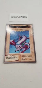 Japanese -Yu Gi Oh- Kairyu-Shin - Bandai - Nr.57 - 4th Generation - Picture 1 of 2