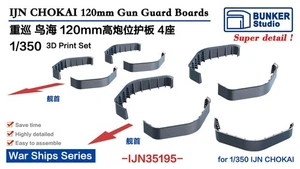 Tableros de protección de pistola BUNKER IJN35195 1/350 IJN CHOKAI 120 mm piezas de impresión 3D - Imagen 1 de 3