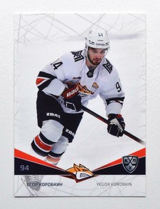2021-22 Sereal KHL Metallurg Magnitogorsk Base Pick a Player Card