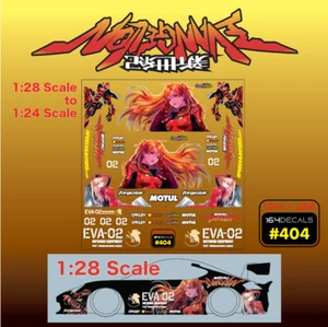 1x Anime Water Slide Decal White Toner 1/24 - 1/28 RC Model Dicast Hot #404 - Picture 1 of 6