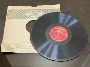 Silva’s output aria - Operetta Die Csárdásfürstin/ Carambolina 78 RPM - Picture 1 of 9
