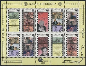 KASACHSTAN 1999 Das Kasachische Kino MF POSTFRISCH ** - Bild 1 von 1