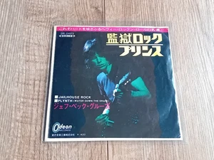 THE JEFF BECK GROUP - JAILHOUSE ROCK 7" 1970 JAPAN ODEON RECORDS - Picture 1 of 7