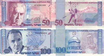 Armenia 2 PCS Set: 50 & 100 Dram (1998) - p41a, p42/B302a, B303a UNC - Image 1 of 3