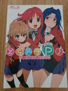 Toradora Portable The Complete Guide art book JAPAN - Picture 1 of 3