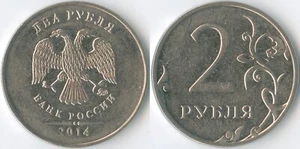Russia 2014 ММД 2 Roubles Y# 834a Nickel Plated ST Imperial Eagle Value Flower - Picture 1 of 3