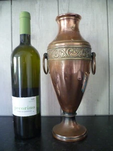 French Antique Decorative Copper Vase, with Repousse Floral Panel, & Beaded Band - Picture 1 of 12