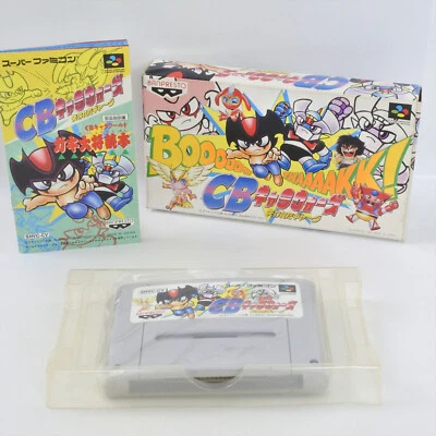 CB CHARA WARS Super Famicom Nintendo 2585 sf - Image 1 of 4