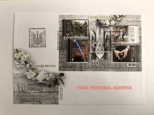 FDC Ukraine 2024 "And there will be spring" mailing to your address - Picture 1 of 3