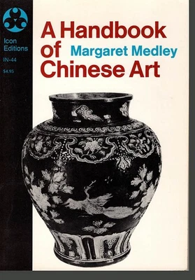 A Handbook of Chinese Art - Image 1 of 2
