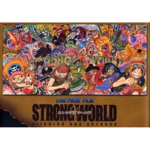 anime ONE PIECE "STRONG WORLD" EIICHIRO ODA ART BOOK - Picture 1 of 12