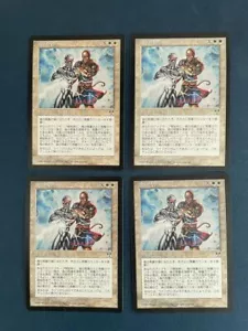 MTG 4X JAPANESE MIRAGE SOUL ECHO NM MAGIC THE GATHERING RARE ENCHANTMENT WHITE - Picture 1 of 6