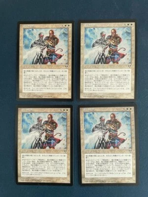 MTG 4X JAPANESE MIRAGE SOUL ECHO NM MAGIC THE GATHERING RARE ENCHANTMENT WHITE - Image 1 of 4