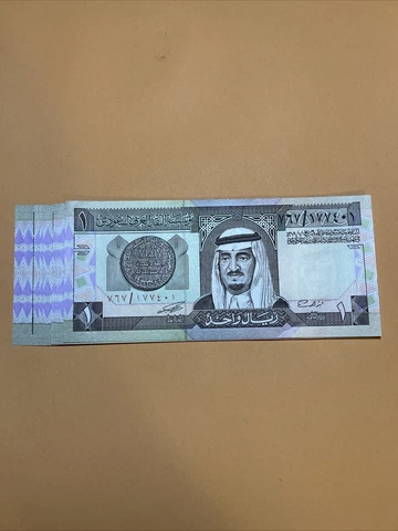 Saudi Arab One Riyal UnCirculated Paper Money - P #21d Cover