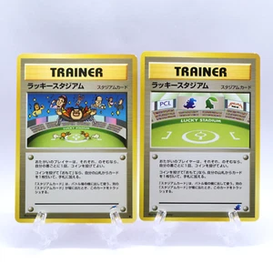 Lucky Stadium 2 Set Neo Destiny Intro Pack Neo Old Back Pokemon Card Japanese - Picture 1 of 23