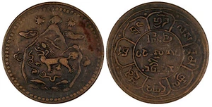 China, Tibet BE 16-21 (1947) Copper 5 Sho 29mm two mountain Y# 28 (20 805) - Picture 1 of 3