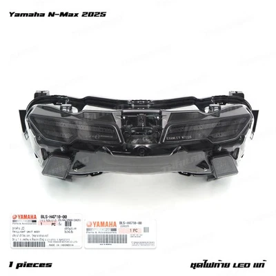 Tail Light Unit LED BLSH471000 For Yamaha N-Max Turbo 155cc Gen 3rd 2025 - '26 Foto 1 de 4