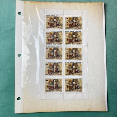 1983 National Cutting Horse Association $5 Postage Stamp Full Sheet Unused - Image 1 of 4